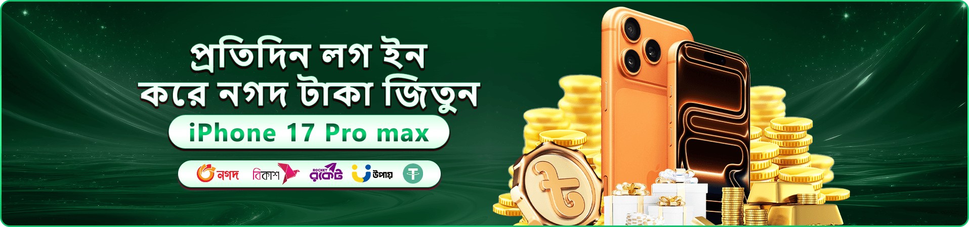 2222bet apk বোনাস অফার