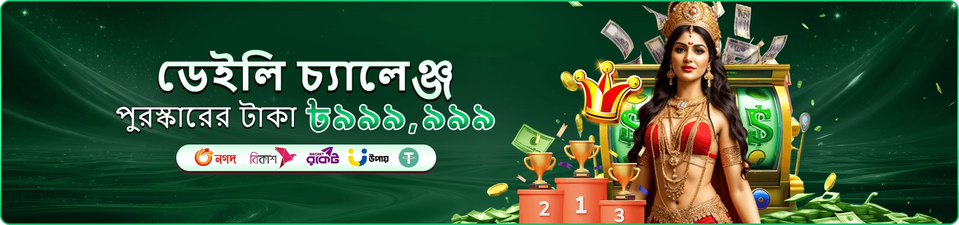 2222bet apk লগইন করুন