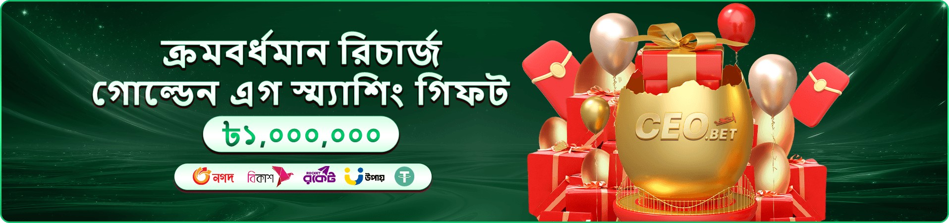 2222bet apk VIP সুবিধা বোনাস