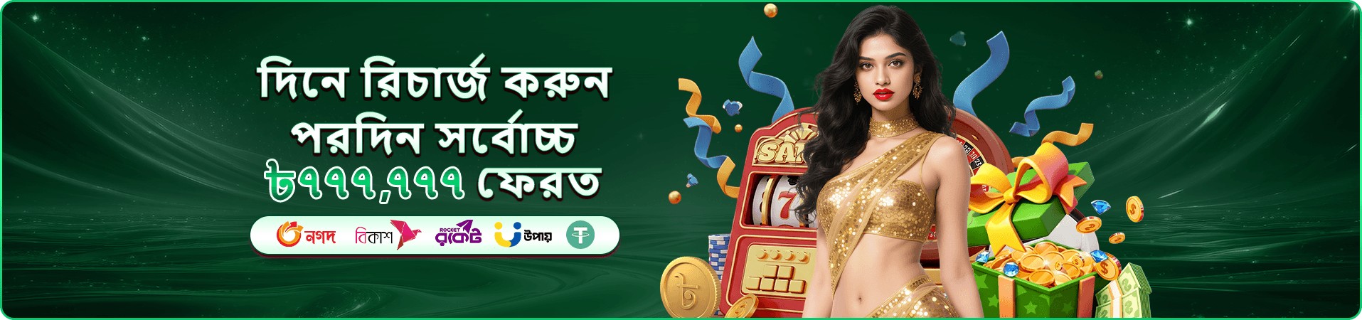 2222bet apk অ্যাপ ডাউনলোড