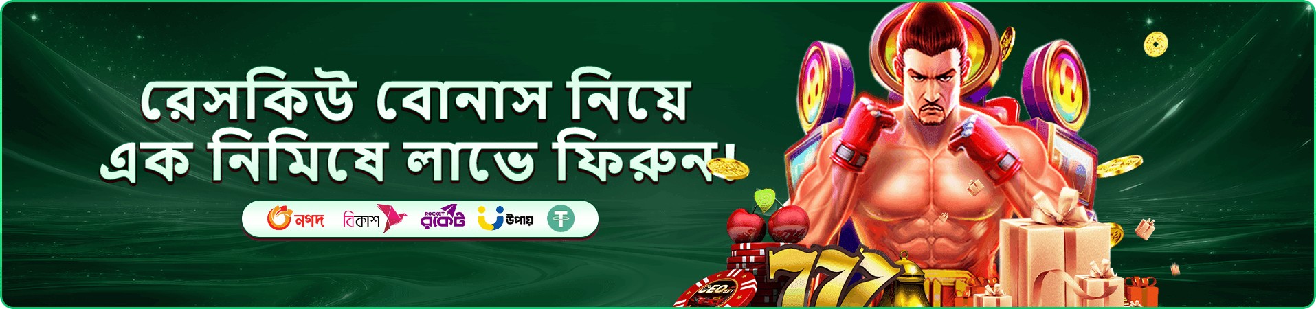 2222bet apk প্রমোশন
