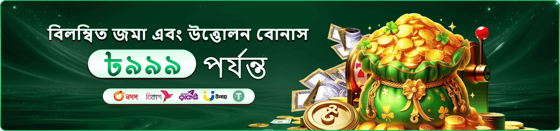 2222bet apk VIP প্রমোশন