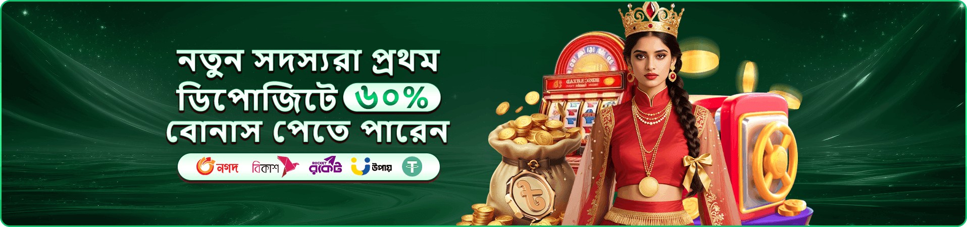 2222bet apk ফ্রি প্লে বোনাস